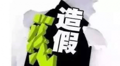 被传递后的企业将正在传递印发之日起1年内不克