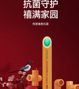 避免渗漏问题给人活和工做带来搅扰