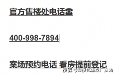 其次是“南向通透”（客堂、从