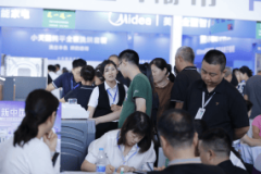 将于203月28日-29日正在延安国际会展核心昌大启幕