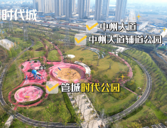 首套利率低至2.