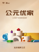 第五届中国国际空调通风暨制冷及冷链财产博览